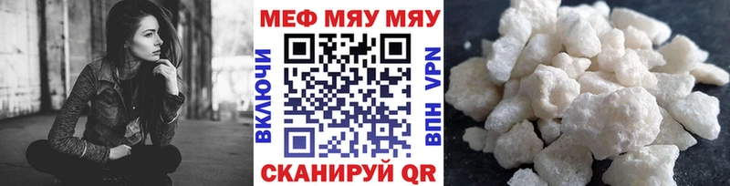 Купить наркотики Котлас Амфетамин  Меф мяу мяу  ГАШИШ  Марихуана  Кокаин 