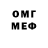 COCAIN VHQ Quetzalkoatl