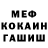 МЕТАДОН кристалл Klymenko