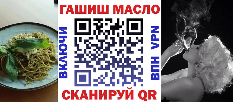 мега рабочий сайт Котлас Печенье с ТГК марихуана