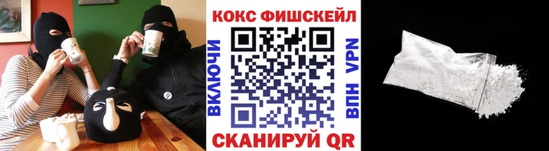 наркота  Котлас  Кокаин Колумбийский 