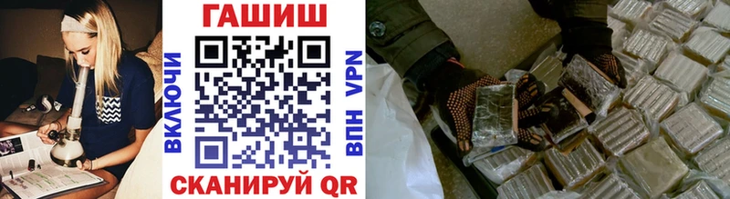 как найти закладки  Котлас  Гашиш ice o lator 