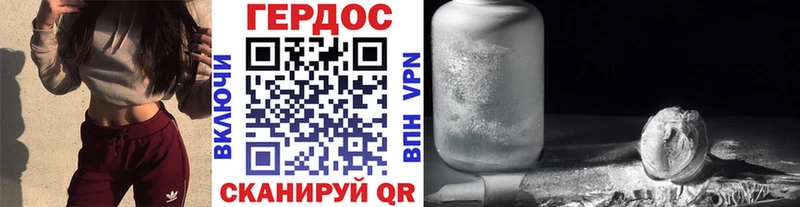 Героин герыч Котлас