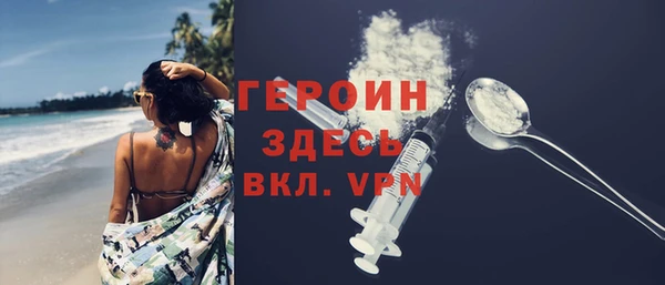 синтетический гашиш Корсаков