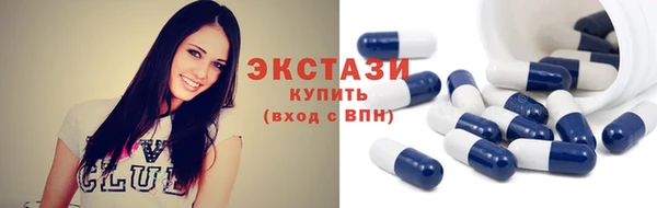 синтетический гашиш Корсаков