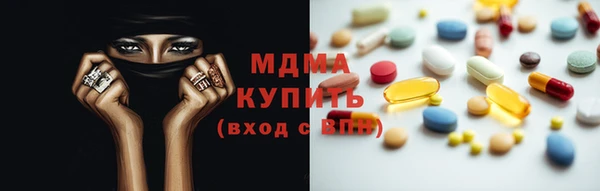 mdma Кодинск