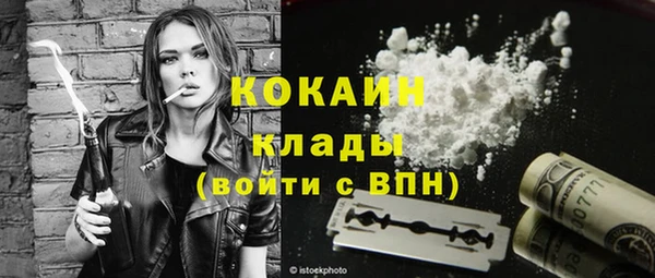 соль курить ск Коряжма