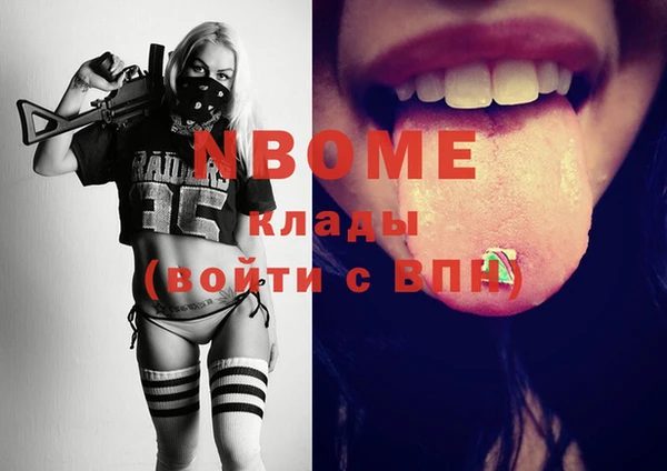 Альфа ПВП Кинешма