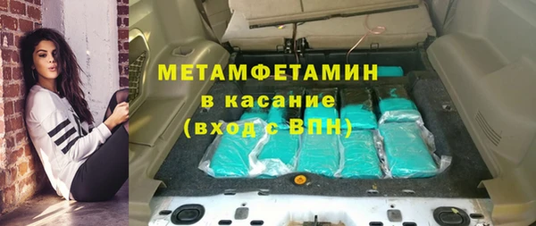 спиды Краснотурьинск
