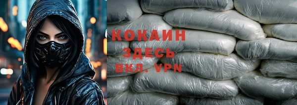 синтетический гашиш Корсаков