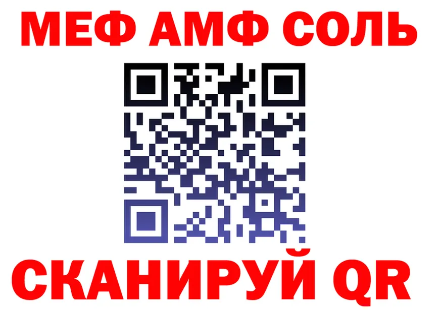 APVP СК как зайти это ссылка на мегу Котлас