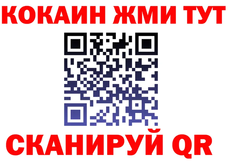 COCAIN Fish Scale зеркало это omg Котлас