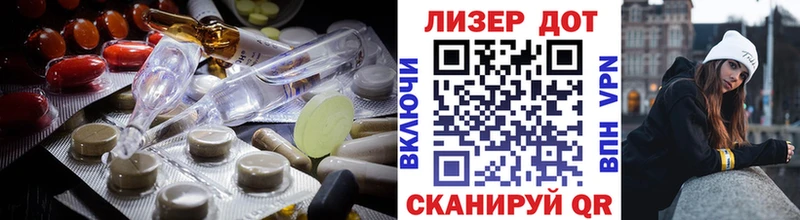 darknet наркотические препараты  KRAKEN зеркало  LSD-25 экстази кислота  Котлас  наркошоп 