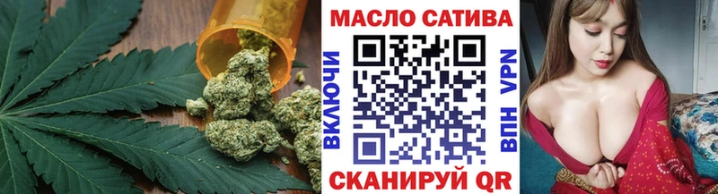 ТГК гашишное масло  наркошоп  Котлас 
